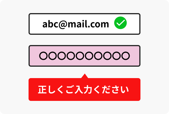 MATTRZ EFOのイメージイラスト画像