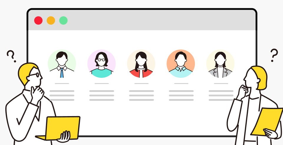 リピーターが誰かわからないのイメージ画像